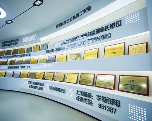 點擊查看詳細信息<br>標題：企業榮譽 閱讀次數：0